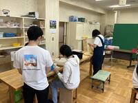 作業学習